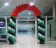 UAE National Day Balloon Arch  6 metres