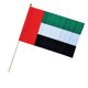 UAE Hand Flags x 24 pieces